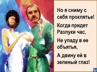 Вадим Котельников шуточная авторская песня ПРОЩАЙ, РАЗЛУКА!