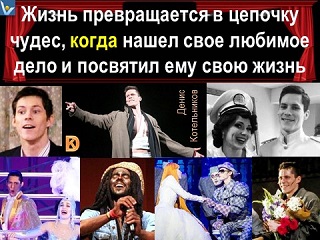Денис Котельников популярный актер певец Театр Мюзикла