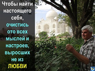 Вадим Котельников лучшая цитата о любви найди себя фотограмма